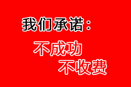 帮助科技公司全额讨回100万软件款